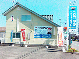 南宮崎受付センター店舗外観