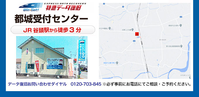 宮崎各受付センターにて受付致します