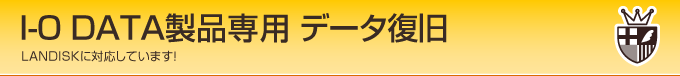 LANDISK@ACEI[Ef[^ipf[^ {