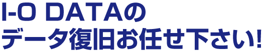 { IOc`s`@ACEI[@LANDISKf[^͂C
      