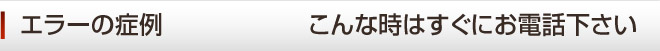 { WebN@Logiteci@G[̏Ǐ