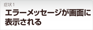 { WebN@Logiteci@G[bZ[W\