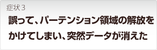 { WebN@Logiteci@ā@p[eV̈Ă܂ā@ˑRf[^