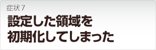 { WebN@Logiteci@ݒ肵̈Ă܂