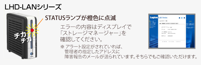 { WebN@Logiteci@LHD-LANV[Y̏ꍇ