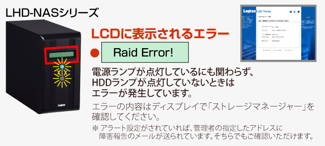 { WebN@Logiteci@LHD-NASV[Y̏ꍇ
