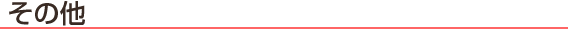 { WebN@Logiteci@̑